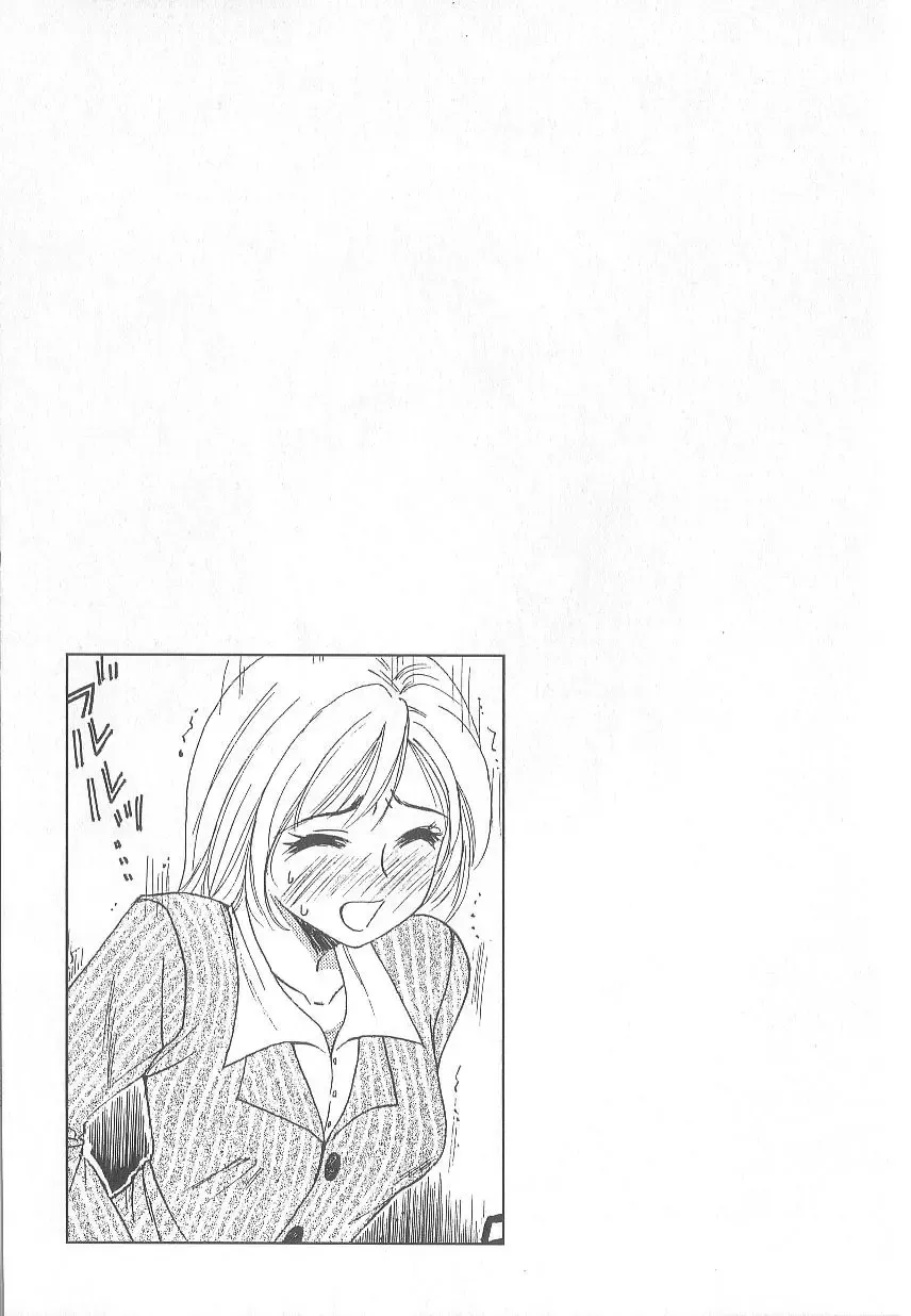 [Gotoh Akira] 21 Ji no Onna ~Newscaster Katsuki Miki~ 1 Fhentai - Page 51