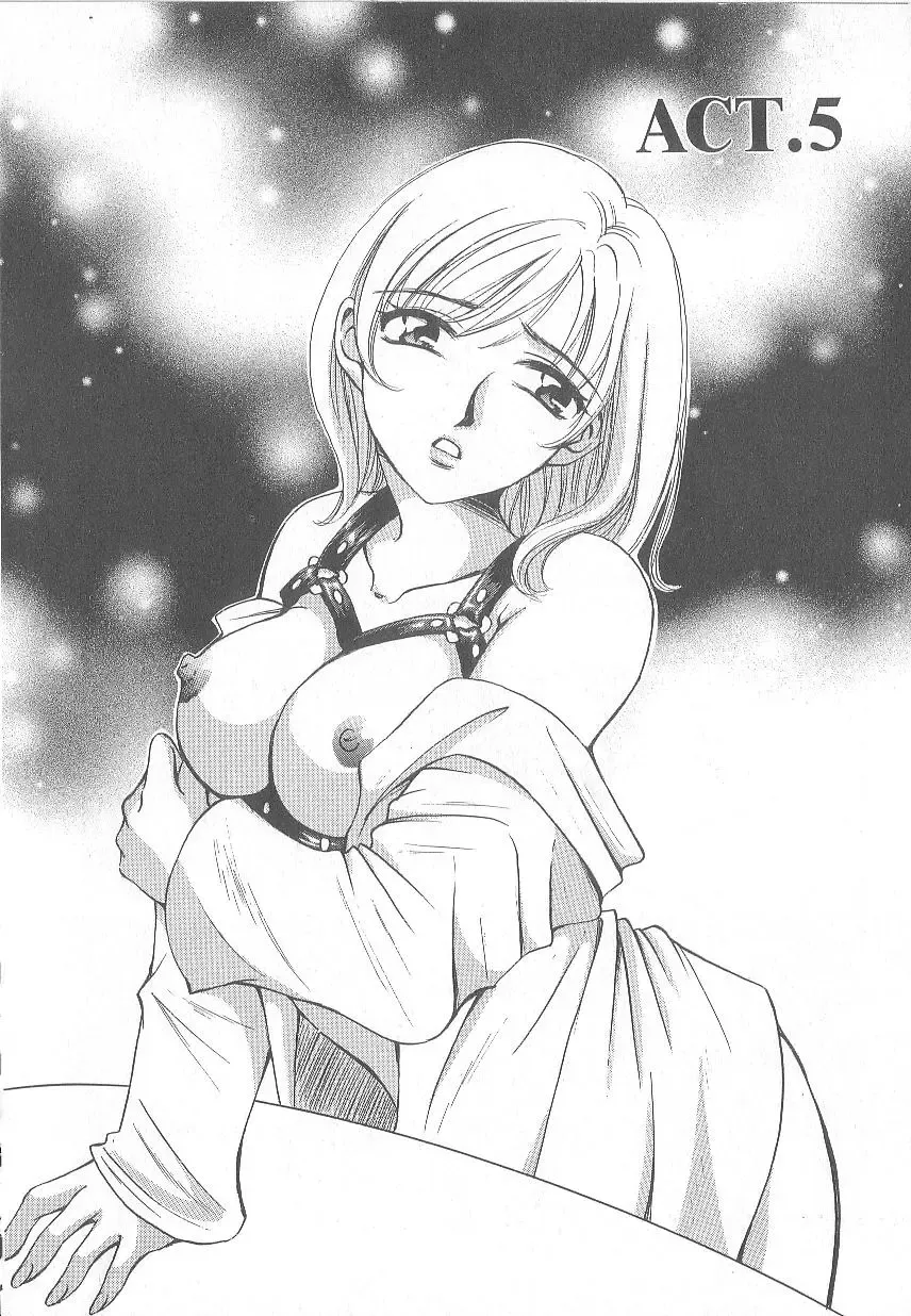 [Gotoh Akira] 21 Ji no Onna ~Newscaster Katsuki Miki~ 1 Fhentai - Page 96