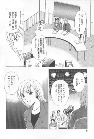 [Gotoh Akira] 21 Ji no Onna ~Newscaster Katsuki Miki~ 1 Fhentai - Page 10