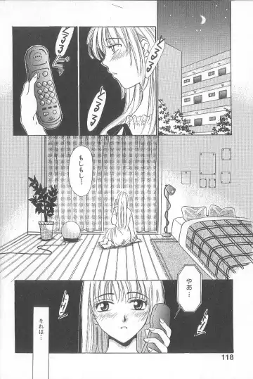 [Gotoh Akira] 21 Ji no Onna ~Newscaster Katsuki Miki~ 1 Fhentai - Page 120