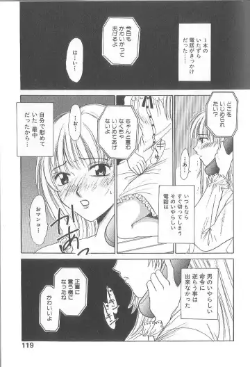 [Gotoh Akira] 21 Ji no Onna ~Newscaster Katsuki Miki~ 1 Fhentai - Page 121