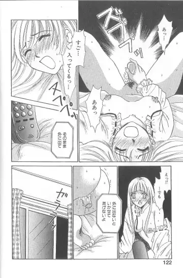 [Gotoh Akira] 21 Ji no Onna ~Newscaster Katsuki Miki~ 1 Fhentai - Page 124