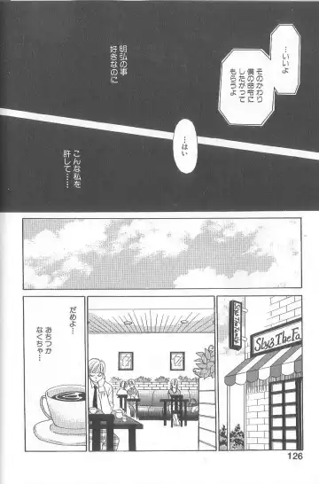 [Gotoh Akira] 21 Ji no Onna ~Newscaster Katsuki Miki~ 1 Fhentai - Page 128