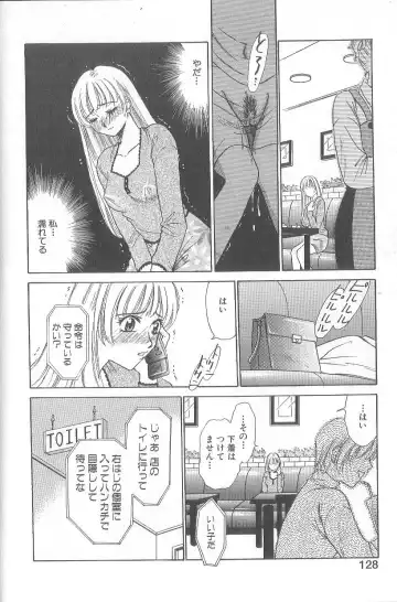 [Gotoh Akira] 21 Ji no Onna ~Newscaster Katsuki Miki~ 1 Fhentai - Page 130