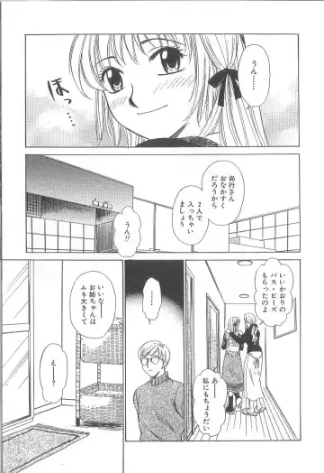 [Gotoh Akira] 21 Ji no Onna ~Newscaster Katsuki Miki~ 1 Fhentai - Page 145