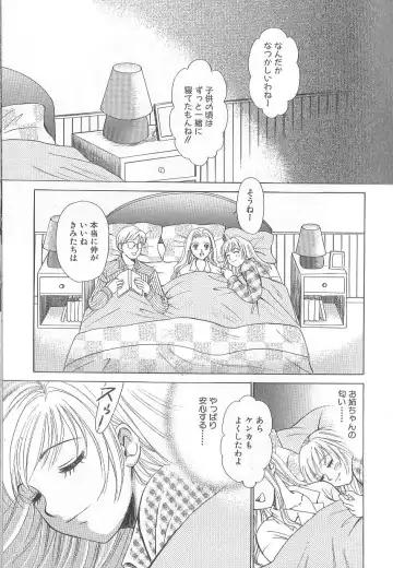 [Gotoh Akira] 21 Ji no Onna ~Newscaster Katsuki Miki~ 1 Fhentai - Page 149