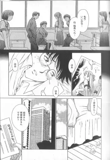 [Gotoh Akira] 21 Ji no Onna ~Newscaster Katsuki Miki~ 1 Fhentai - Page 165