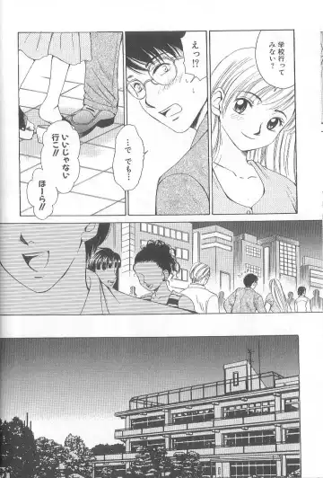 [Gotoh Akira] 21 Ji no Onna ~Newscaster Katsuki Miki~ 1 Fhentai - Page 170