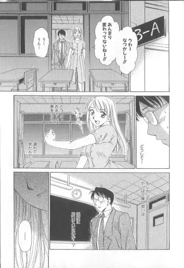 [Gotoh Akira] 21 Ji no Onna ~Newscaster Katsuki Miki~ 1 Fhentai - Page 171