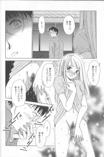 [Gotoh Akira] 21 Ji no Onna ~Newscaster Katsuki Miki~ 1 Fhentai - Page 172