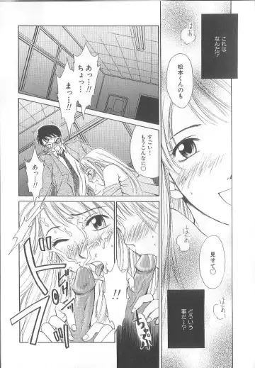 [Gotoh Akira] 21 Ji no Onna ~Newscaster Katsuki Miki~ 1 Fhentai - Page 173