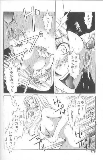 [Gotoh Akira] 21 Ji no Onna ~Newscaster Katsuki Miki~ 1 Fhentai - Page 180