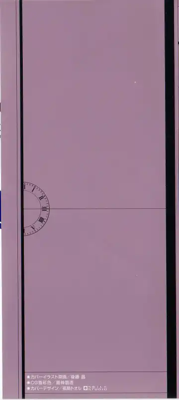 [Gotoh Akira] 21 Ji no Onna ~Newscaster Katsuki Miki~ 1 Fhentai - Page 2