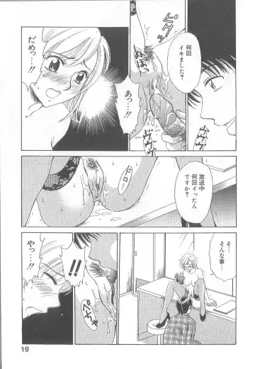 [Gotoh Akira] 21 Ji no Onna ~Newscaster Katsuki Miki~ 1 Fhentai - Page 21