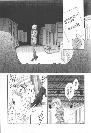 [Gotoh Akira] 21 Ji no Onna ~Newscaster Katsuki Miki~ 1 Fhentai - Page 35