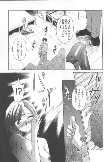 [Gotoh Akira] 21 Ji no Onna ~Newscaster Katsuki Miki~ 1 Fhentai - Page 43