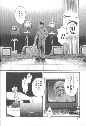 [Gotoh Akira] 21 Ji no Onna ~Newscaster Katsuki Miki~ 1 Fhentai - Page 44
