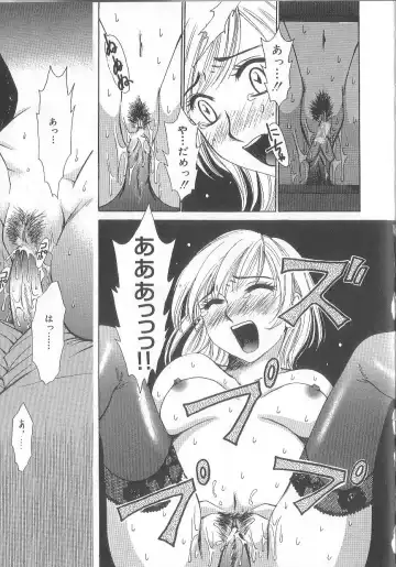 [Gotoh Akira] 21 Ji no Onna ~Newscaster Katsuki Miki~ 1 Fhentai - Page 47