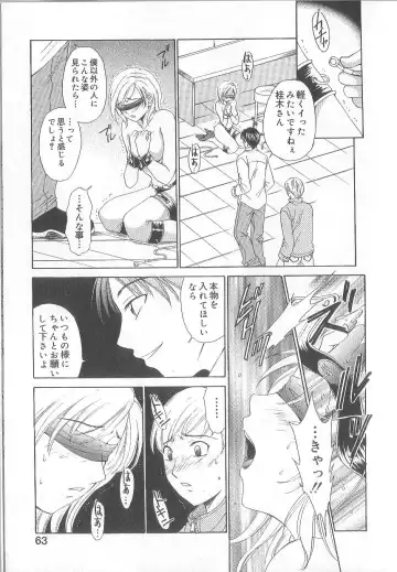 [Gotoh Akira] 21 Ji no Onna ~Newscaster Katsuki Miki~ 1 Fhentai - Page 65