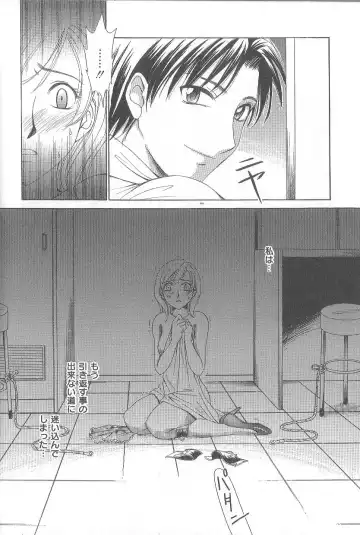 [Gotoh Akira] 21 Ji no Onna ~Newscaster Katsuki Miki~ 1 Fhentai - Page 72