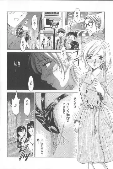 [Gotoh Akira] 21 Ji no Onna ~Newscaster Katsuki Miki~ 1 Fhentai - Page 80