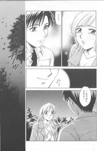 [Gotoh Akira] 21 Ji no Onna ~Newscaster Katsuki Miki~ 1 Fhentai - Page 93