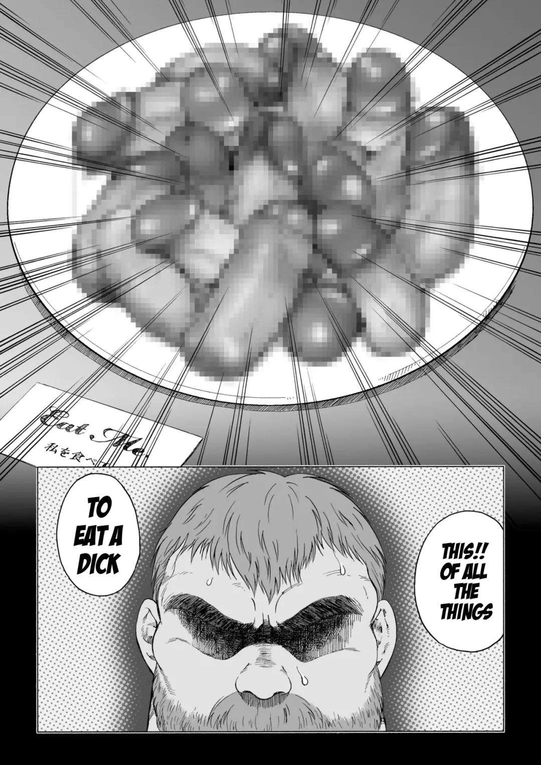 [Hiko] Fushigi no Kuni no Otou-san 1 | Daddy in Wonderland 1 Fhentai - Page 25