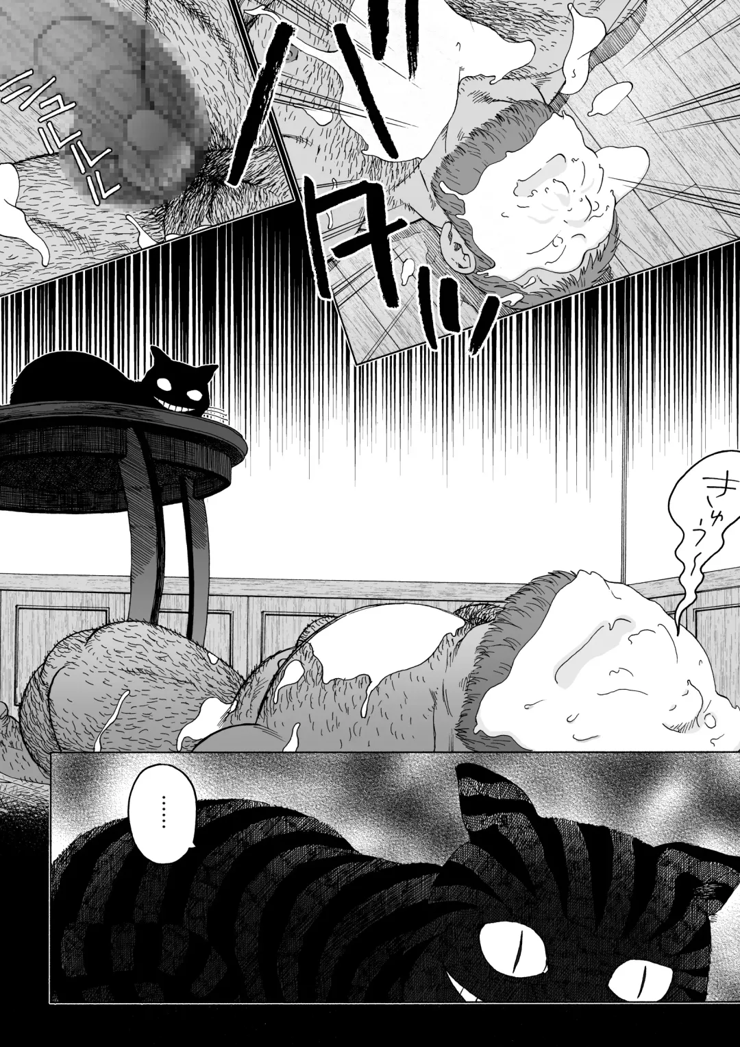 [Hiko] Fushigi no Kuni no Otou-san 1 | Daddy in Wonderland 1 Fhentai - Page 36