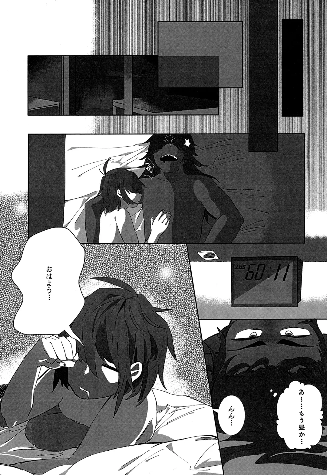 [Harimomi] Oazuke Hot Chocolate Fhentai - Page 24