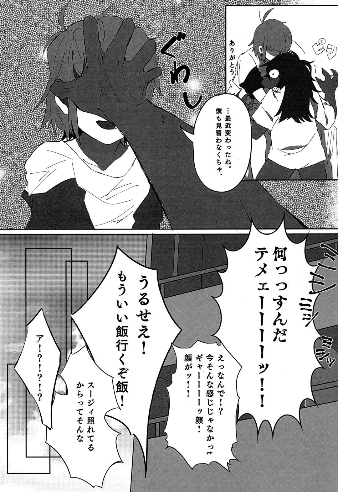 [Harimomi] Oazuke Hot Chocolate Fhentai - Page 28