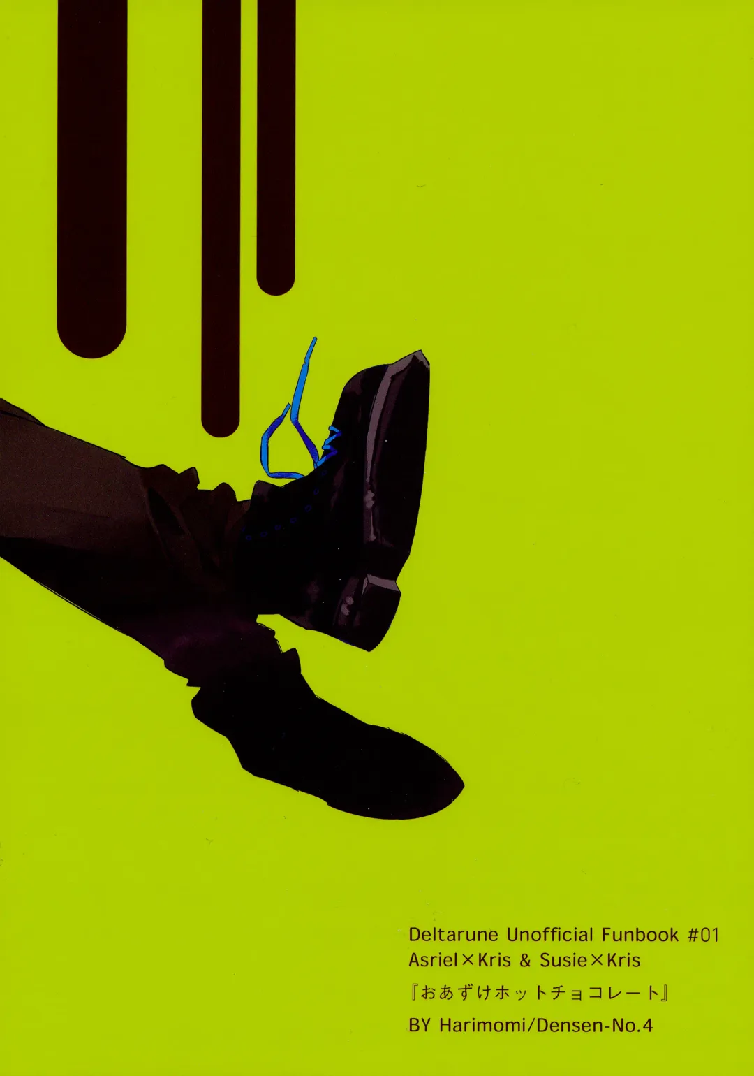 [Harimomi] Oazuke Hot Chocolate Fhentai - Page 30