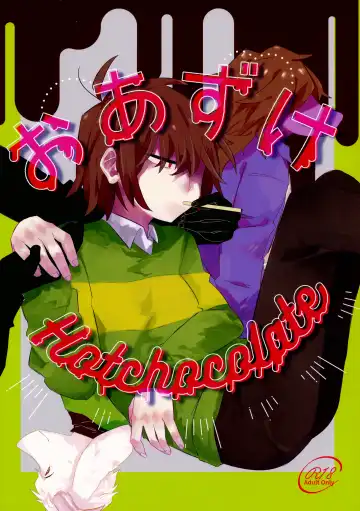 Read [Harimomi] Oazuke Hot Chocolate - Fhentai