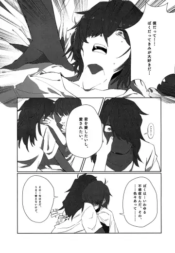 [Harimomi] Oazuke Hot Chocolate Fhentai - Page 14