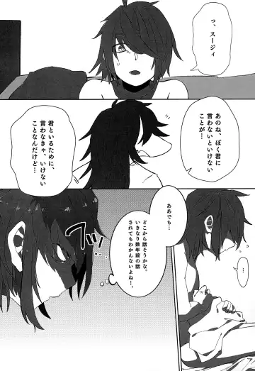 [Harimomi] Oazuke Hot Chocolate Fhentai - Page 26