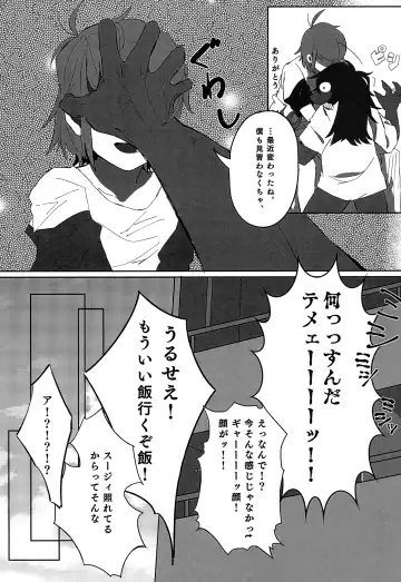 [Harimomi] Oazuke Hot Chocolate Fhentai - Page 28