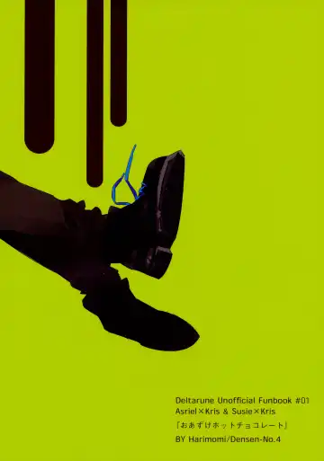 [Harimomi] Oazuke Hot Chocolate Fhentai - Page 30