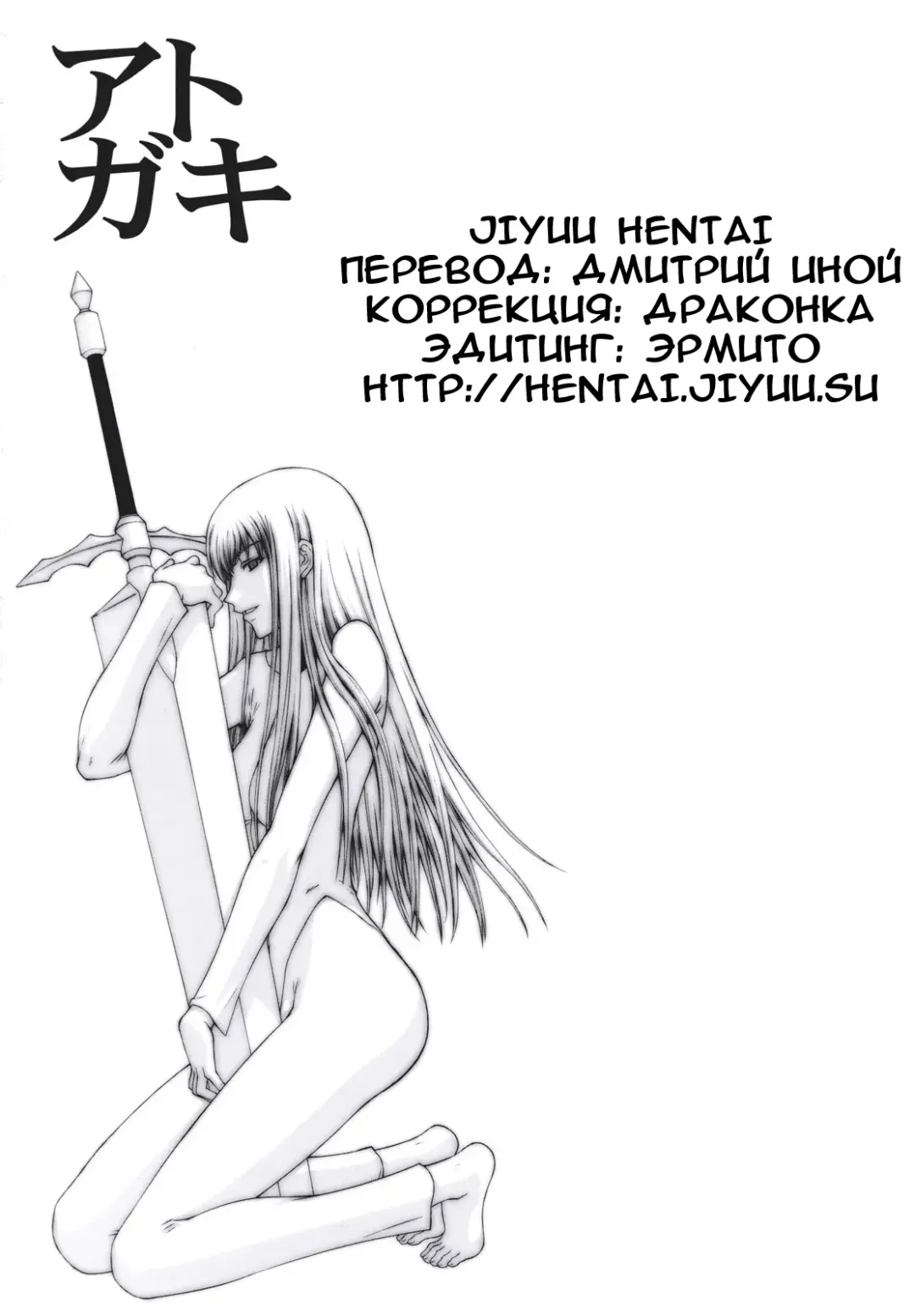 [Kitahara Aki] Doukoku no Ori (decensored) Fhentai - Page 25