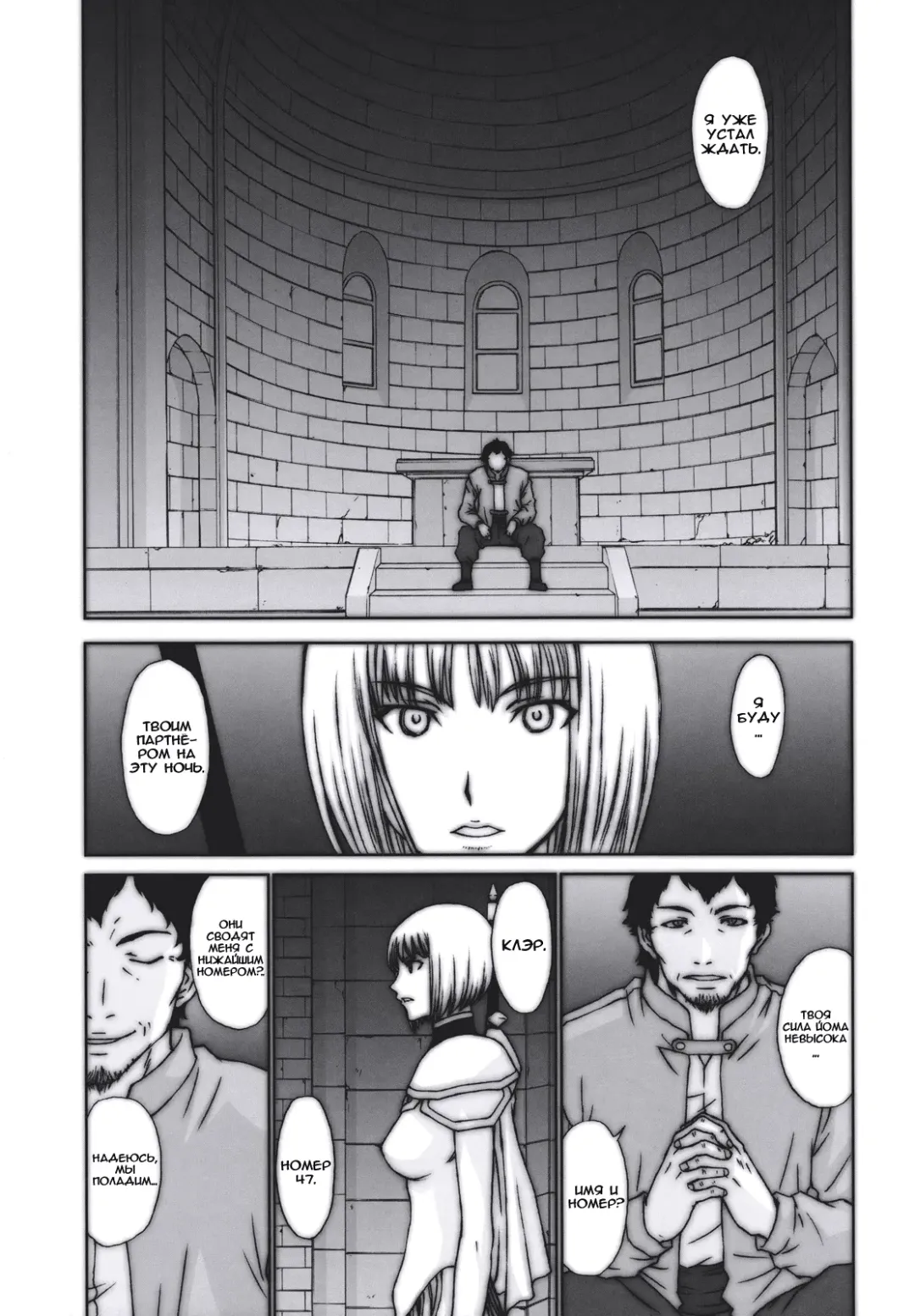 [Kitahara Aki] Doukoku no Ori (decensored) Fhentai - Page 4