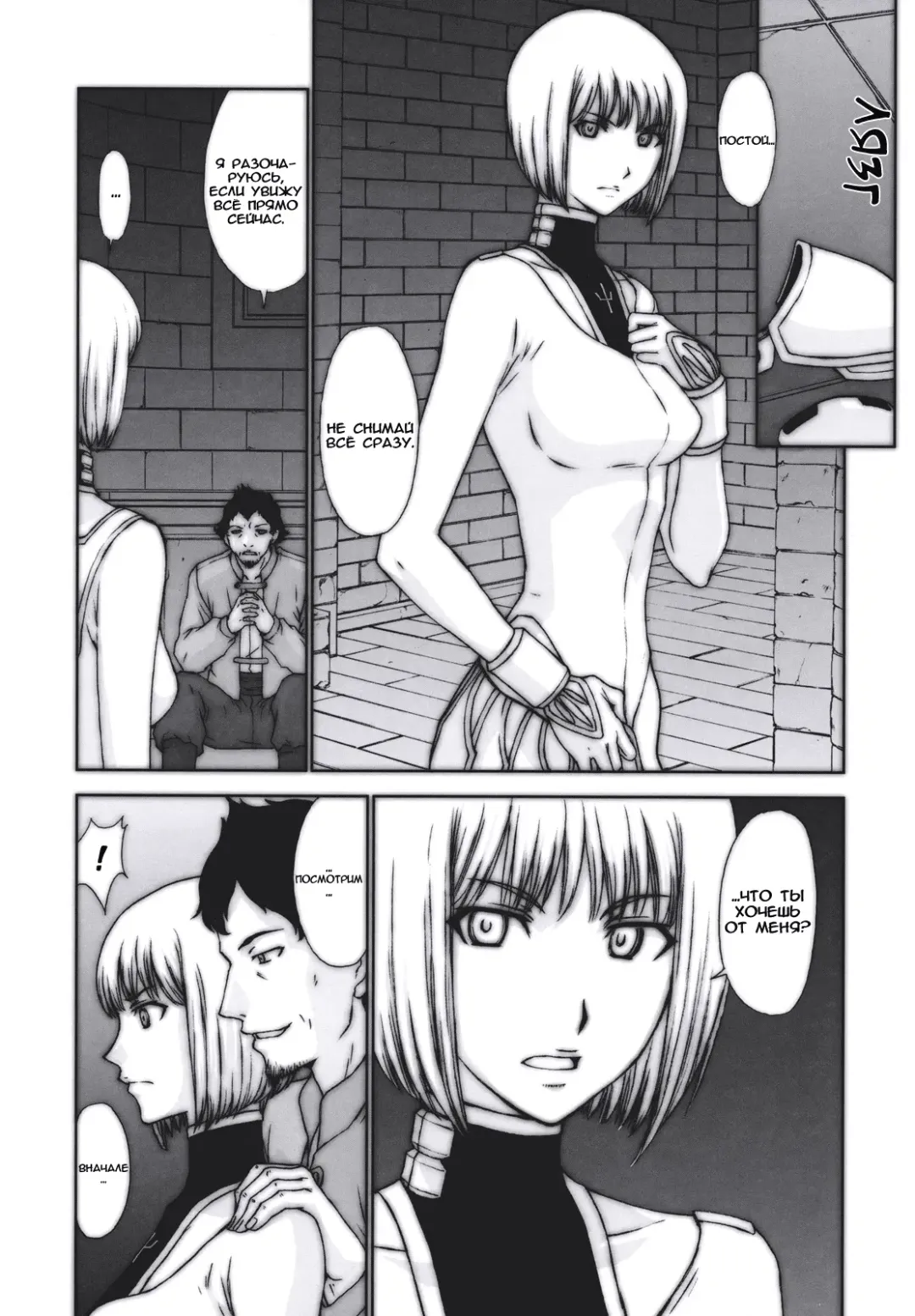 [Kitahara Aki] Doukoku no Ori (decensored) Fhentai - Page 5