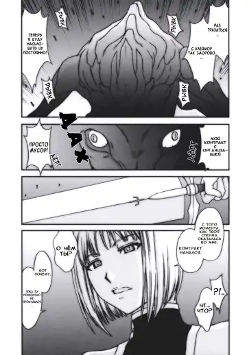 [Kitahara Aki] Doukoku no Ori (decensored) Fhentai - Page 22