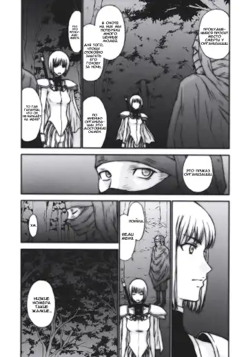 [Kitahara Aki] Doukoku no Ori (decensored) Fhentai - Page 3