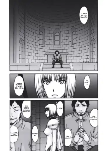 [Kitahara Aki] Doukoku no Ori (decensored) Fhentai - Page 4