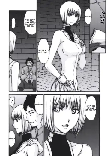 [Kitahara Aki] Doukoku no Ori (decensored) Fhentai - Page 5