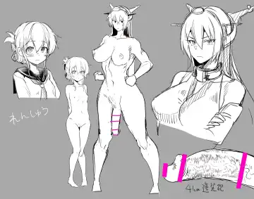 [Gar] KanColle Futanari Nagato x Inazuma Fhentai - Page 4