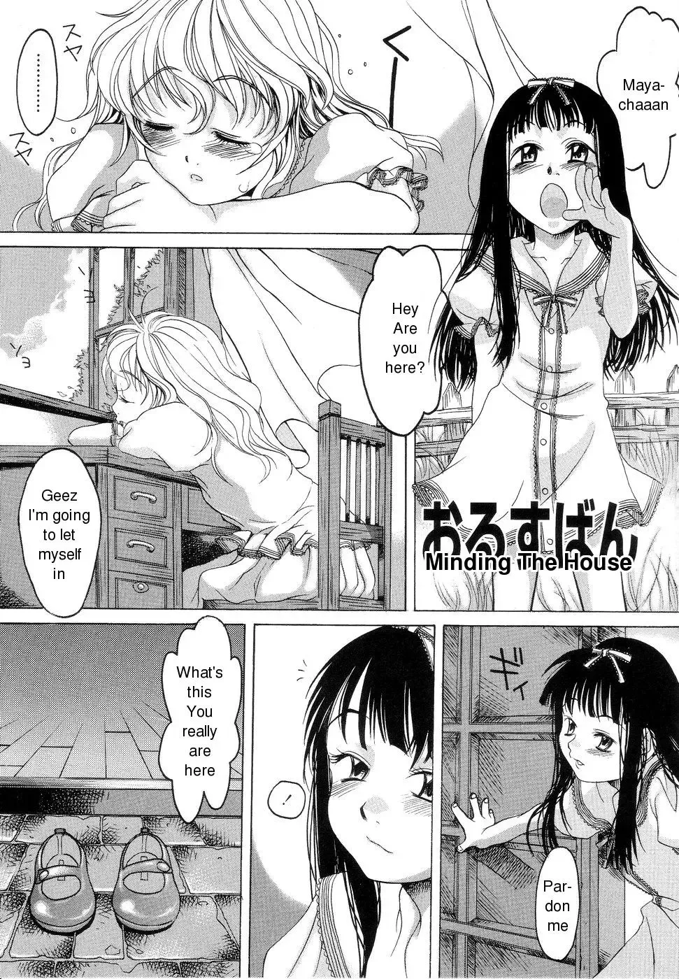 [Kuro] Orusuban | Minding The House Fhentai - Page 1