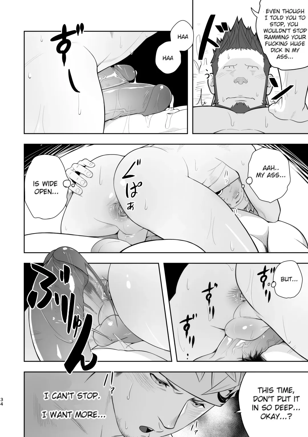 [Itto] Taichou ni Muchuu Kougun Aurum Vale (decensored) Fhentai - Page 34