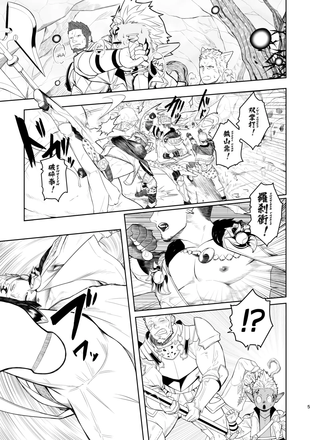 [Itto] Taichou ni Muchuu Kougun Aurum Vale (decensored) Fhentai - Page 5