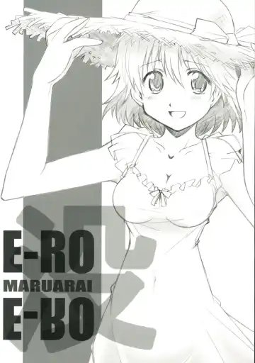 Read [Arai Kazuki] E-ro-botsu AniHen - Fhentai