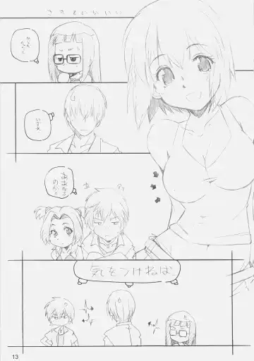 [Arai Kazuki] E-ro-botsu AniHen Fhentai - Page 11