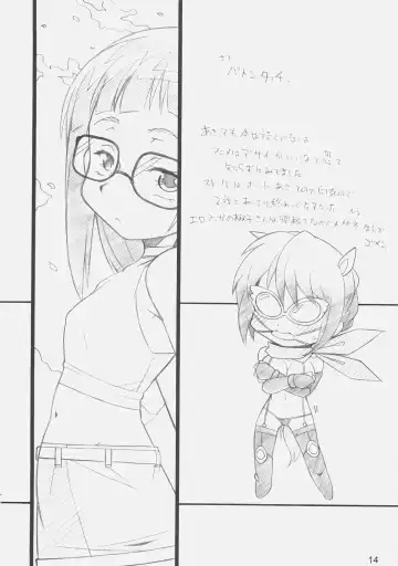 [Arai Kazuki] E-ro-botsu AniHen Fhentai - Page 12